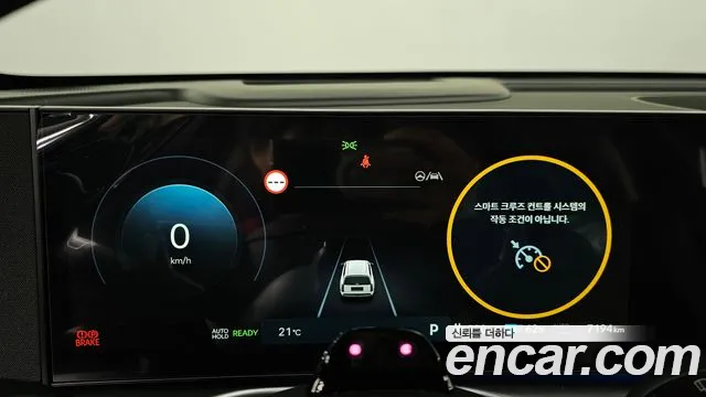 Hyundai IONIQ 9 2026 thumb 7