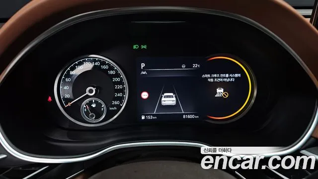 Genesis G80 2023 thumb 8