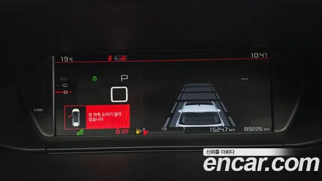 DS C4 Picasso 2018 thumb 8