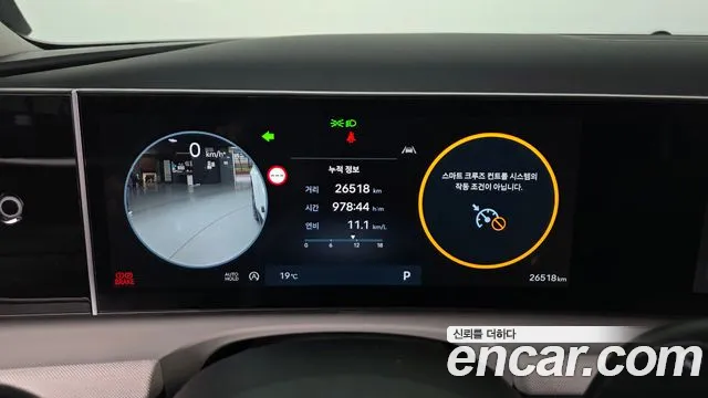 Hyundai Tucson 2024 thumb 8