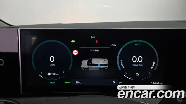 Hyundai Santa Fe 2025 thumb 8