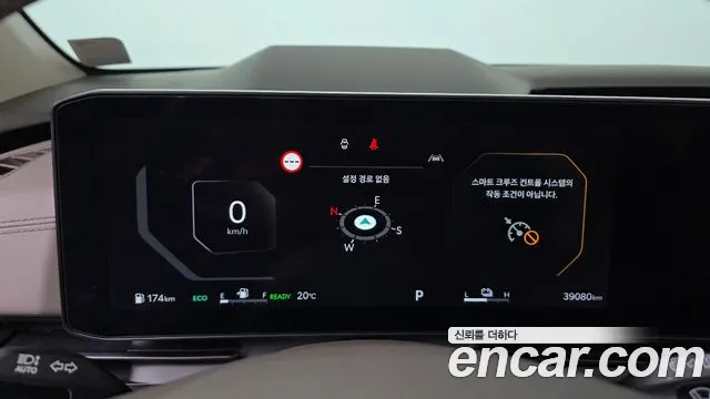 Kia Carnival 2024 thumb 8