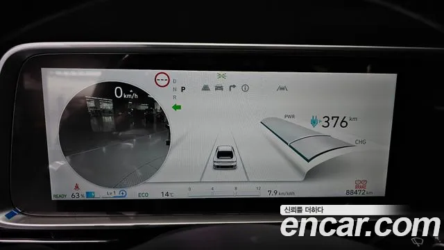 Hyundai IONIQ 6 2022 thumb 8
