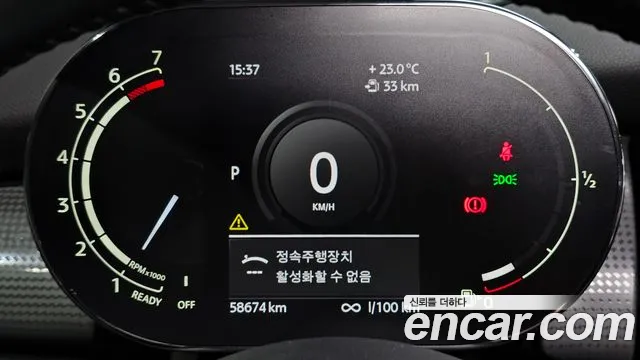 MINI Hatch 2021 thumb 8