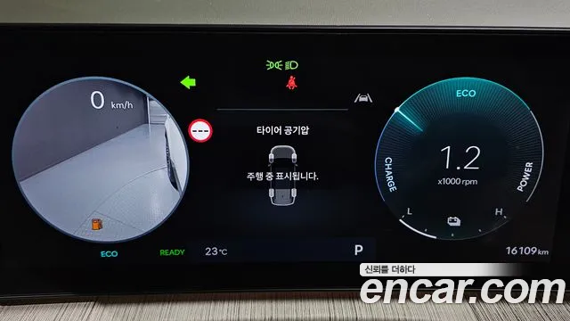 Hyundai Santa Fe 2024 thumb 8
