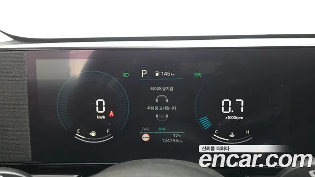 Hyundai Kona 2023 thumb 8