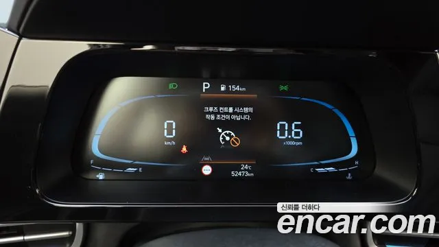 Hyundai Avante 2023 thumb 8