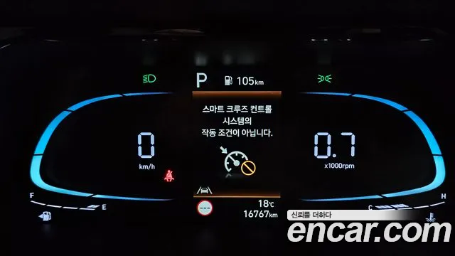 Hyundai Avante 2025 thumb 8