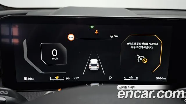 Kia Sorento 2024 thumb 8