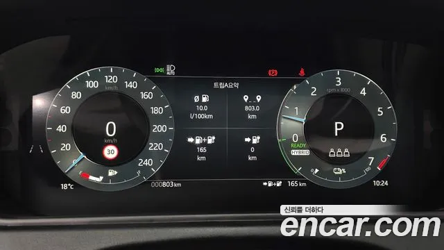 Land Rover Range Rover Velar 2026 thumb 8