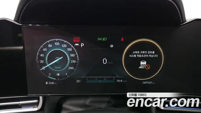 Hyundai Avante 2020 thumb 7