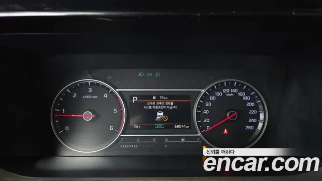 Kia Sorento 2020 thumb 8