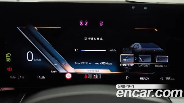 BMW i5 2026 thumb 8