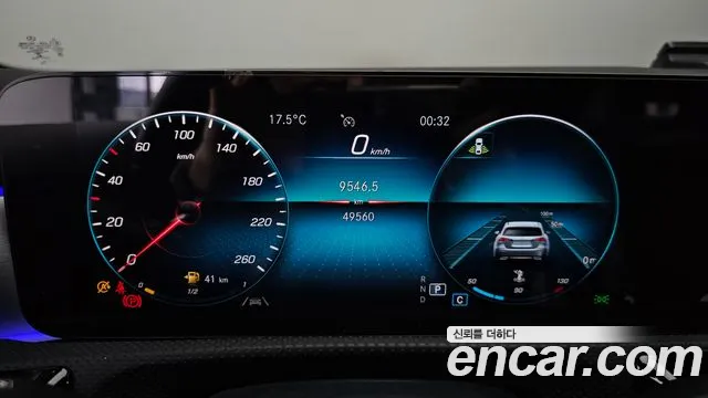 Mercedes-Benz CLA 2021 thumb 8