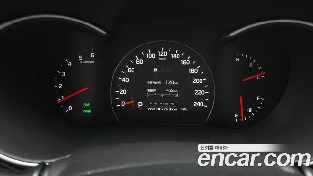 Kia Sorento 2013 thumb 8