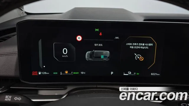 Kia Carnival 2026 thumb 8