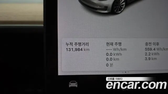 Tesla Model 3 2020 thumb 7
