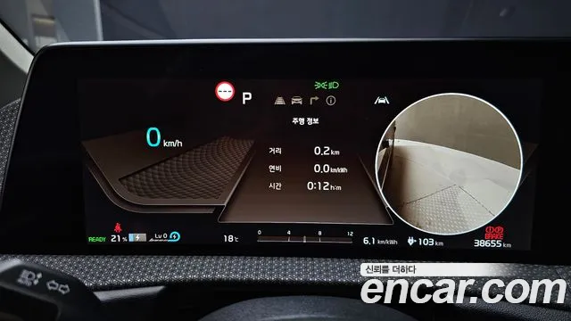 Kia EV6 2023 thumb 7