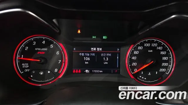 ChevroletGMDaewoo TrailBlazer 2021 thumb 8