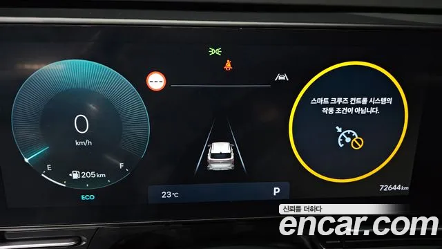 Hyundai Kona 2024 thumb 8