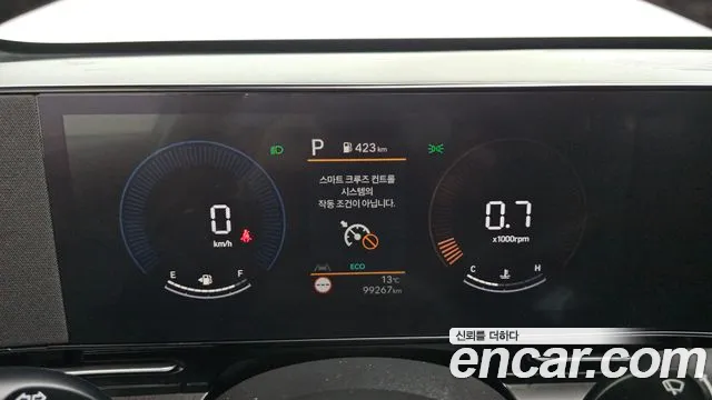 Hyundai Kona 2023 thumb 8