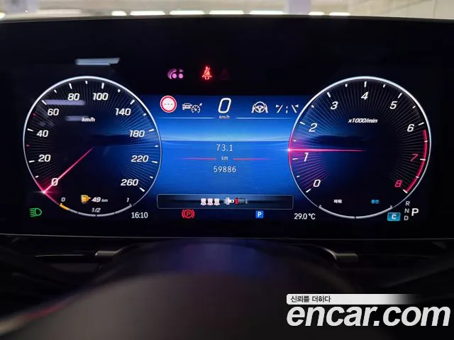 Mercedes-Benz S-Класс 2021 thumb 7