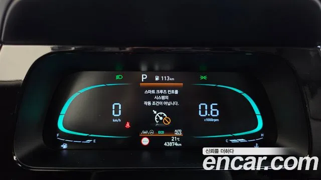 Hyundai Avante 2023 thumb 7