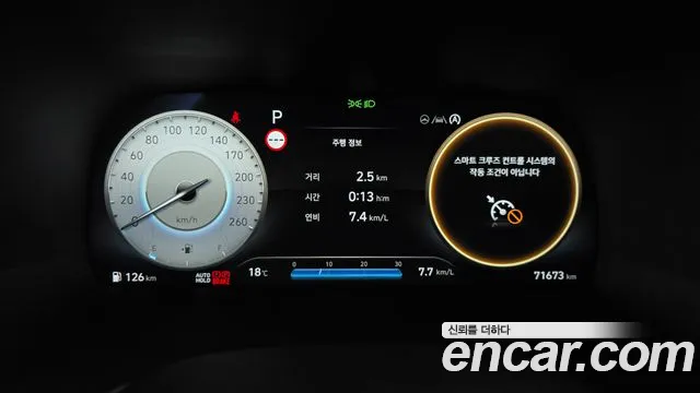 Hyundai Palisade 2024 thumb 8