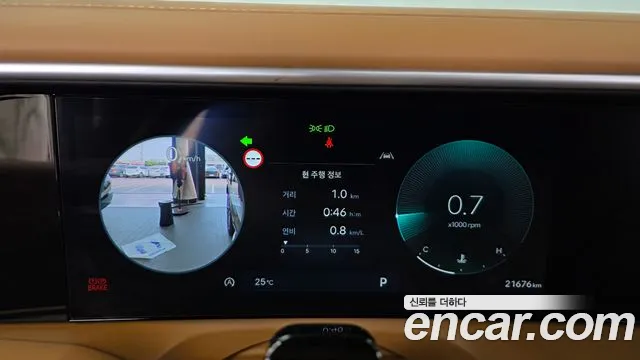 Hyundai Palisade 2025 thumb 8