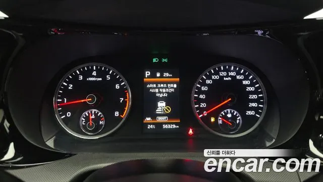 Kia K5 2023 thumb 8