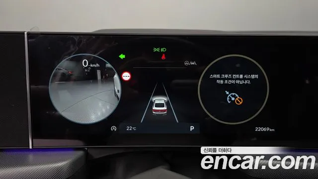 Hyundai Sonata 2024 thumb 8