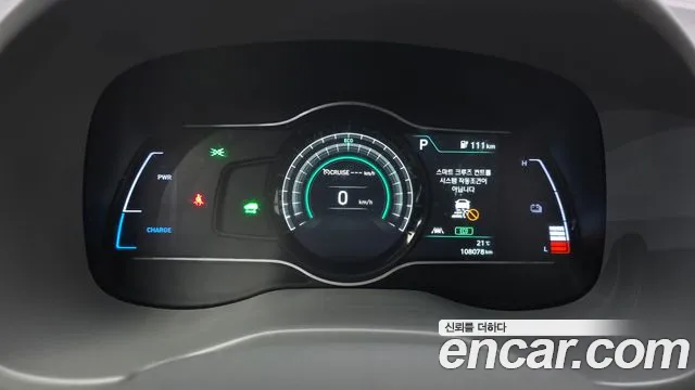 Hyundai Kona 2019 thumb 8