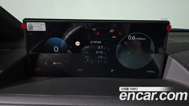 Hyundai Staria 2026 thumb 8