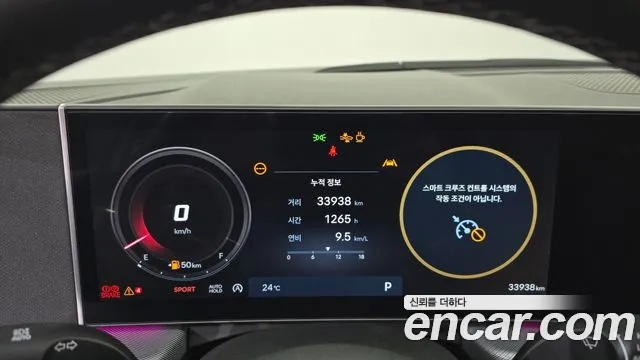 Hyundai Sonata 2024 thumb 7