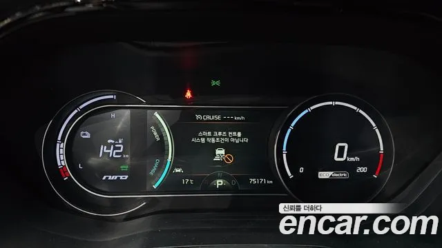 Kia Niro 2021 thumb 8