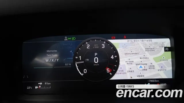 Land Rover Defender 2020 thumb 8