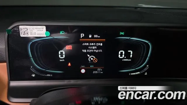 Kia Seltos 2024 thumb 8