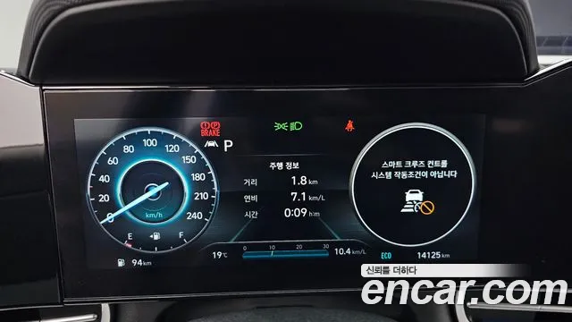 Hyundai Avante 2022 thumb 7