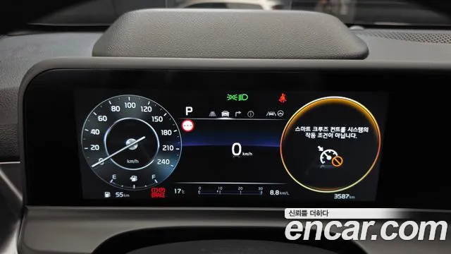 Kia Seltos 2025 thumb 8
