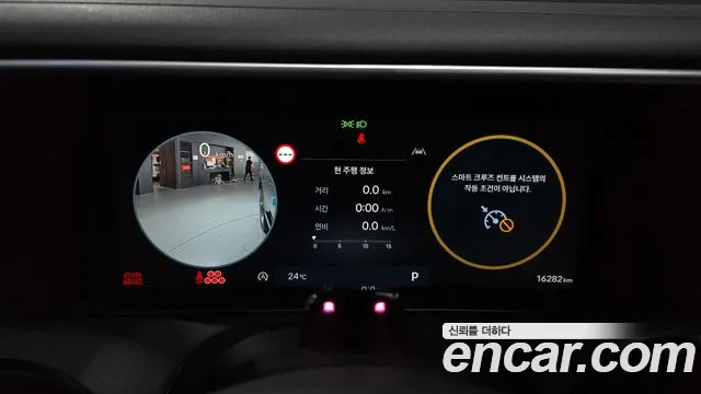 Hyundai Palisade 2025 thumb 8