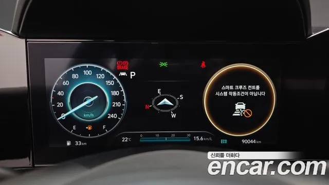 Hyundai Avante 2021 thumb 8