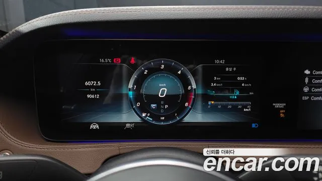 Mercedes-Benz S-Класс 2019 thumb 7