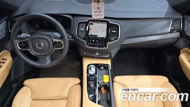 Volvo XC90 2023 thumb 6