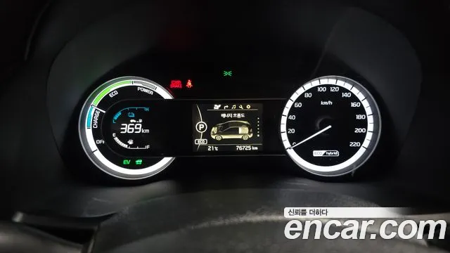 Kia Niro 2018 thumb 8