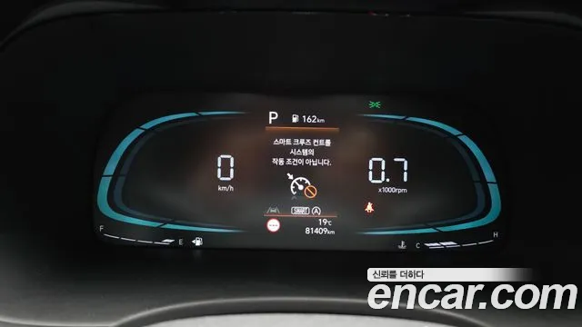 Hyundai Palisade 2022 thumb 8