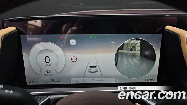 Genesis G90 2023 thumb 8