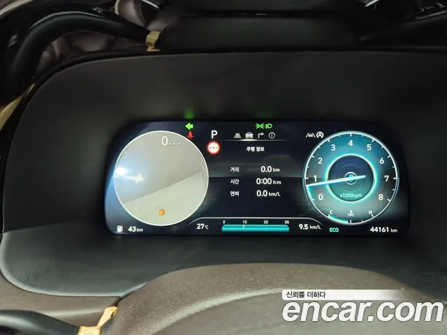 Hyundai Palisade 2023 thumb 7