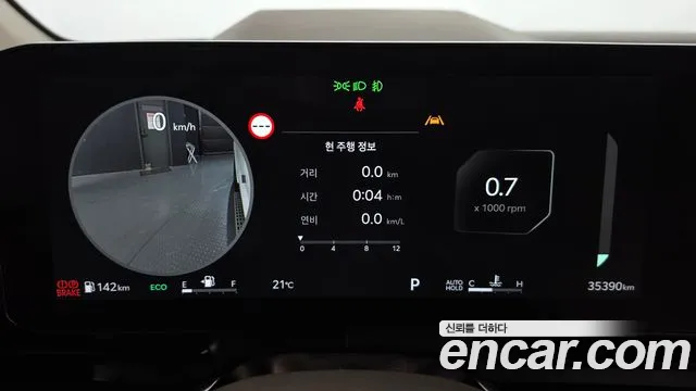 Kia Carnival 2024 thumb 8