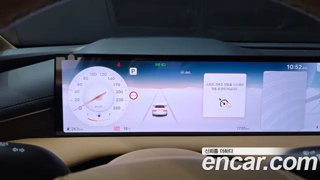 Genesis G80 2025 thumb 8