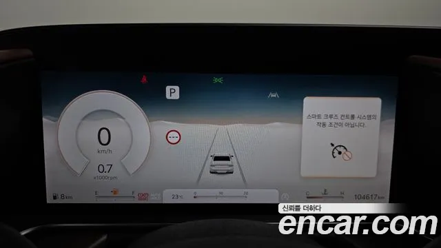 Genesis G90 2023 thumb 8